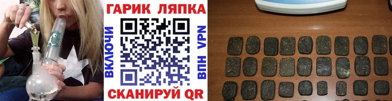 Магазины продажи наркотиков Прохладный Гашиш Амфетамин Альфа ПВП Бошки Шишки МЕФ Cocaine