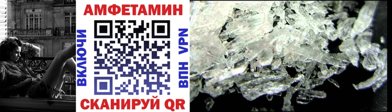 Amphetamine 98%  Прохладный 