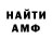 ГАШ гарик Cyanosil95
