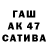 Альфа ПВП крисы CK Basia Malz