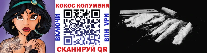 Кокаин Эквадор  Прохладный 