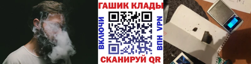 Гашиш hashish  Прохладный 