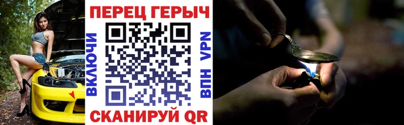 ГЕРОИН белый  mega как войти  Прохладный  сколько стоит 