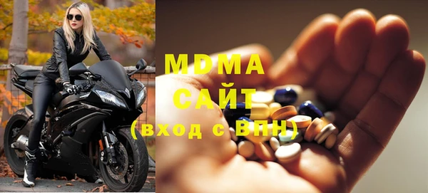 дистиллят марихуана Абдулино