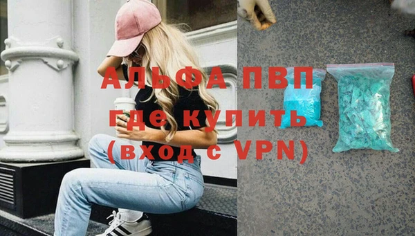 марихуана Алзамай