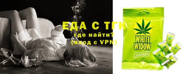 сатива Абаза