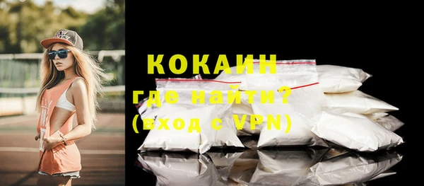твердый Абинск