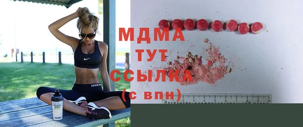 дистиллят марихуана Абдулино