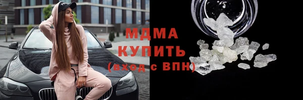 стафф Навашино