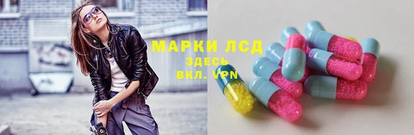 дистиллят марихуана Абдулино