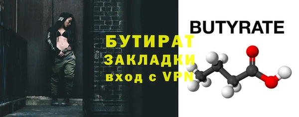 сатива Абаза