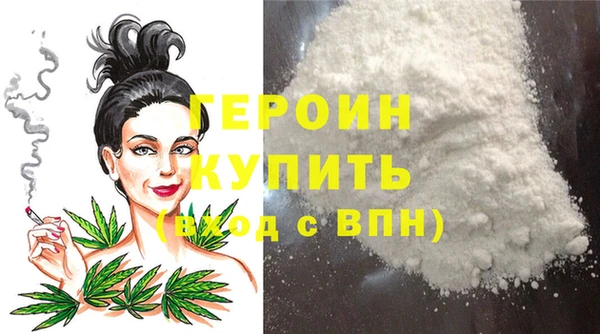 дистиллят марихуана Абдулино