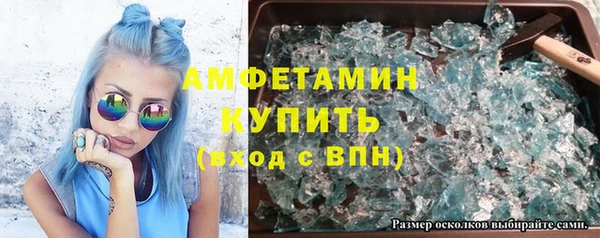стафф Навашино