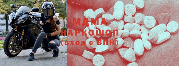 твердый Абинск