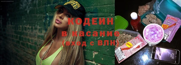 сатива Абаза