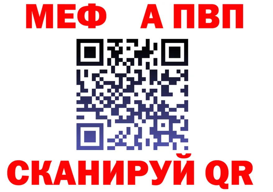 Alpha PVP Соль зеркало это omg Прохладный