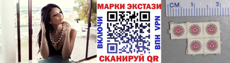 Марки N-bome 1,5мг  Прохладный 