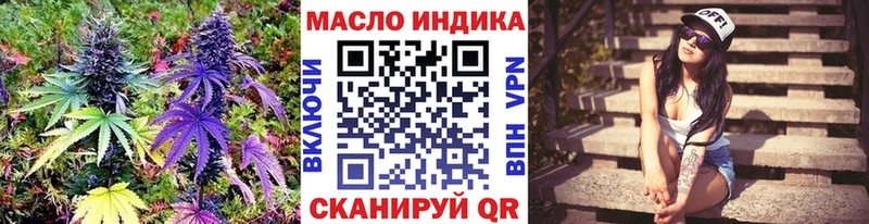 цена наркотик  mega ССЫЛКА  Дистиллят ТГК THC oil  Прохладный 