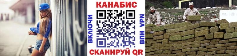как найти закладки  Прохладный  Канабис AK-47 